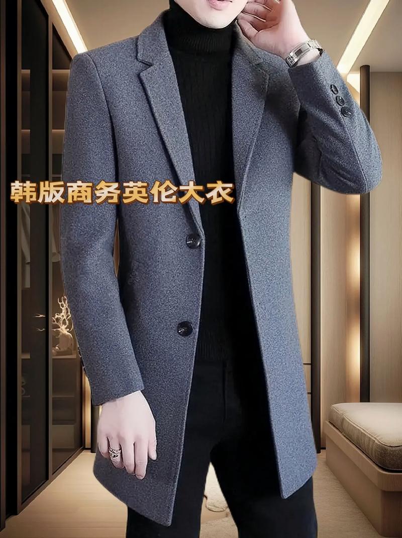 韩版中长款商务大衣来了!老板们!